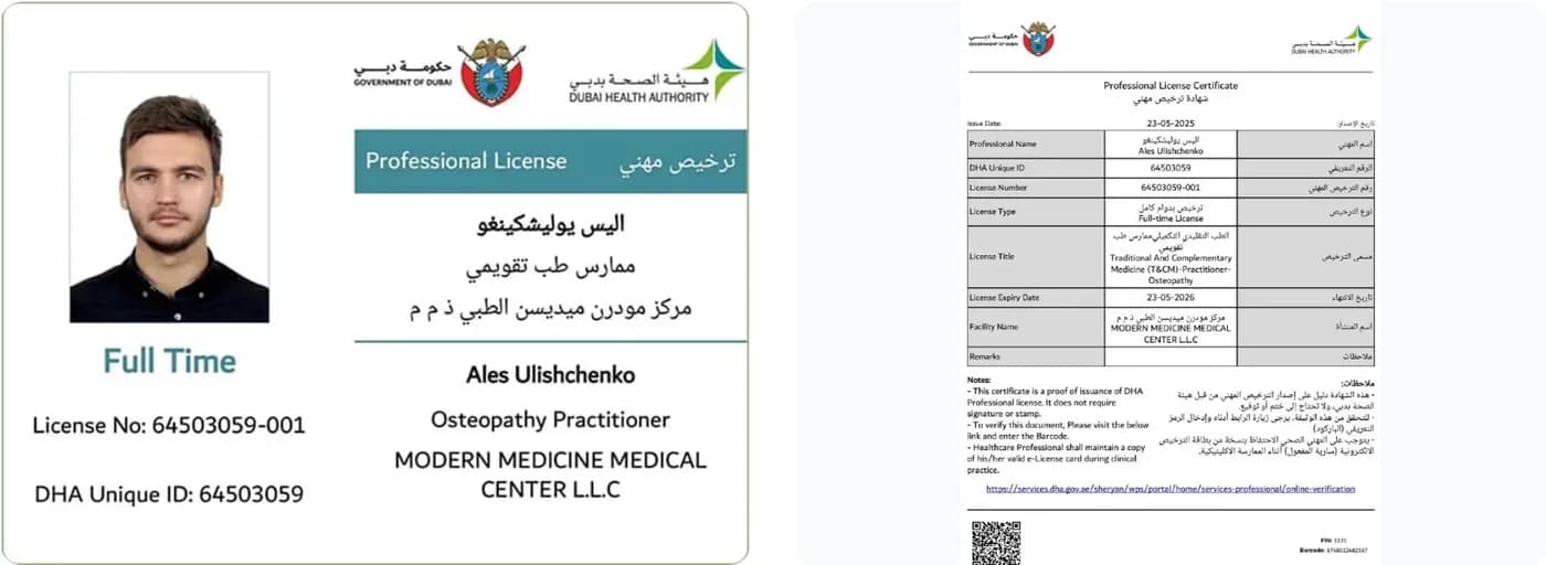 Dr. Ales Ulishchenko — Dubai Health Authority Professional License, Osteopathy Practitioner
